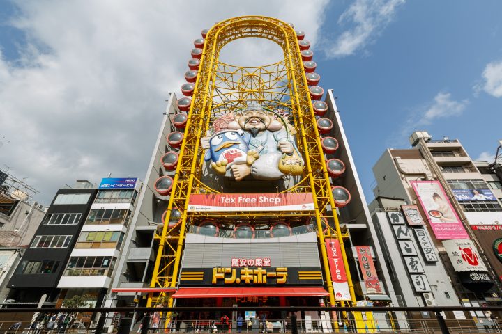 Don Quijote Dotonbori Store Dontonbori Ferris Wheel Ebisu Tower Osaka Metro Nine