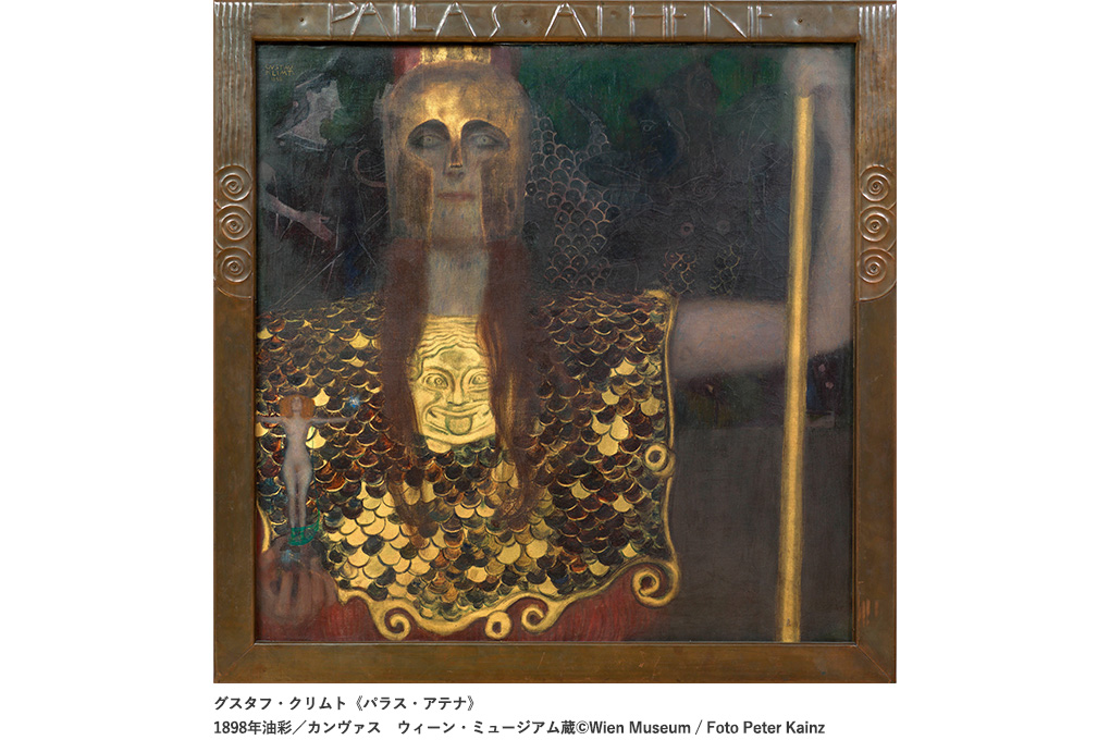 コックン・ヴィッチ 「イオンの王様」現代アート 絵画 95×145cm 約80号 ウィーン・モダン クリムト、シーレ 世紀末への道』大阪展、国立