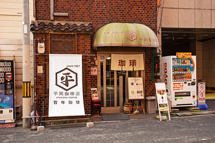 Sunshine Cafe Osaka: Coffees From Around The World in Retro Style - The  Real Japan