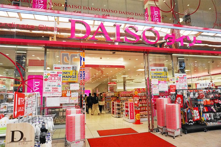 Japanese Discount Stores In Singapore Besides Daiso - Shout