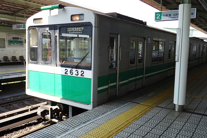 Osaka Metro中央線でおすすめの大阪観光スポットを紹介 Osaka Metro Nine