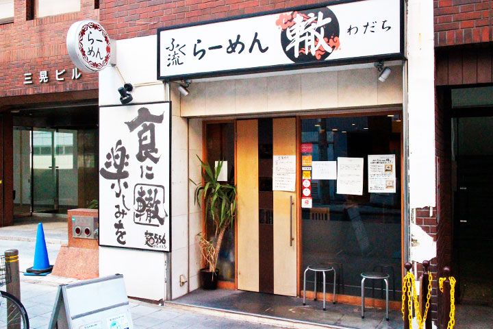 Fukuryu Ramen Wadachi Hommachi Main Store