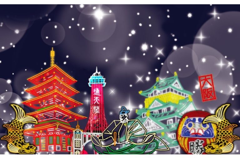 Osaka Castle Illuminage Osaka Metro NiNE