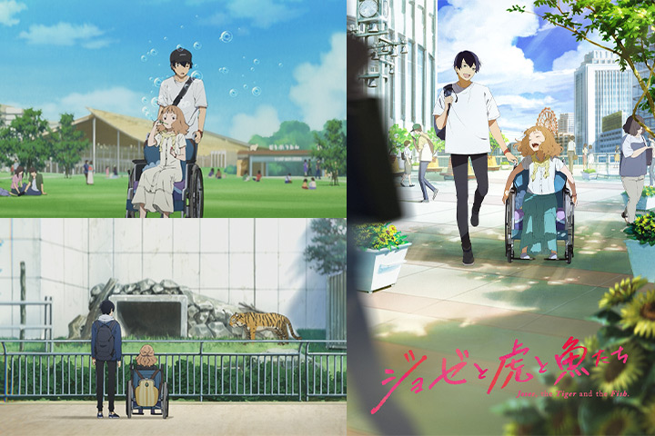 Many scenes in the anime film Josee, the Tiger and the Fish were inspired by locations in Osaka