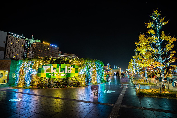 天王寺公園「Welcomingあべてんウィンタープレゼント2021」
