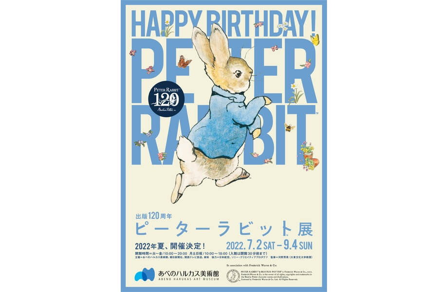 The World of Peter Rabbit - 完全版 The World of Peter Rabbit Collection - 23 Books (Hardback