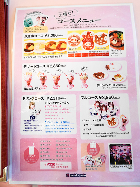 Welcome to the world of “moe”! First visit to a maid cafe in Akihabara! –  Visit Chiyoda