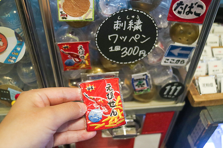 Capsule vending machines and a prawn cracker patch