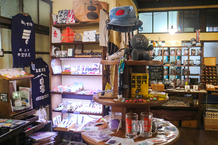 Inside of Decoboco Kotonohasha, a general store that plays with Japanese letters and characters