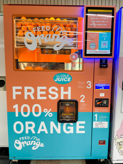 A Fresh Squeezed Orange Juice Vending Machine