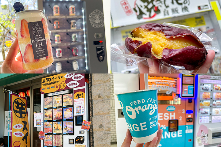 Sweets vending machine in Osaka city