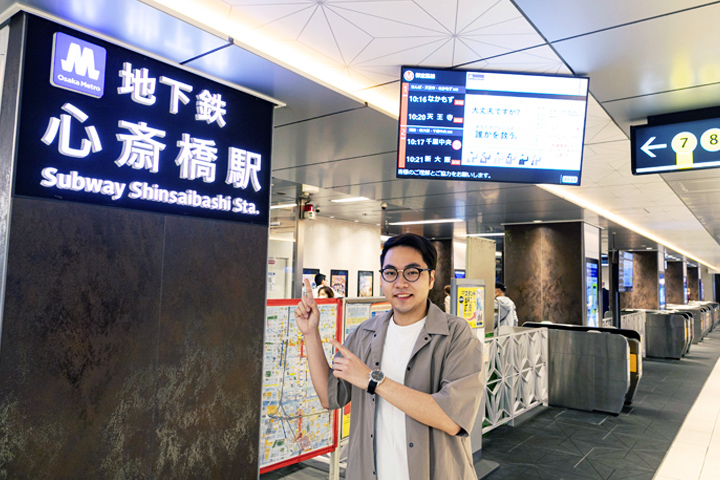 ポケモンセンターオーサカDXの最寄り駅、心斎橋駅