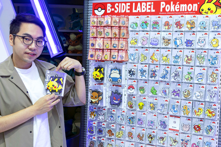 B-SIDE LABEL Pokémon Stickers