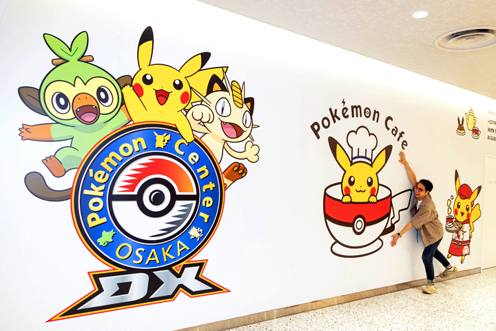 Pokémon Center Osaka DX & Pokémon Café Logos