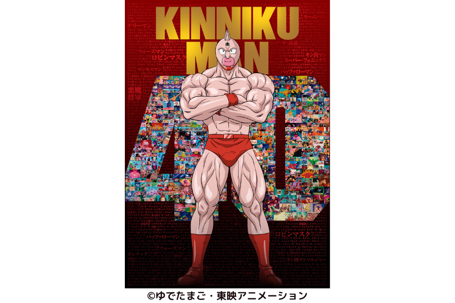 【バラ売り可】キン肉マン VOL.4.6.8テレビ版 バラ売り可】キン肉マン VOL.4.6.8テレビ版 バラ売り可】キン肉マン VOL.