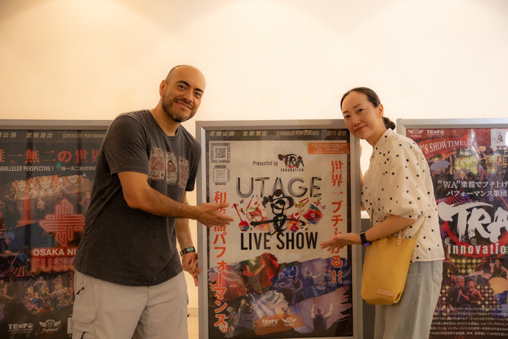 UTAGE LIVE SHOW 공연장 앞에서 인증샷