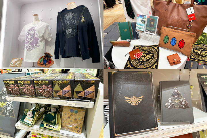 Nintendo OSAKA:“塞尔达传说”相关周边