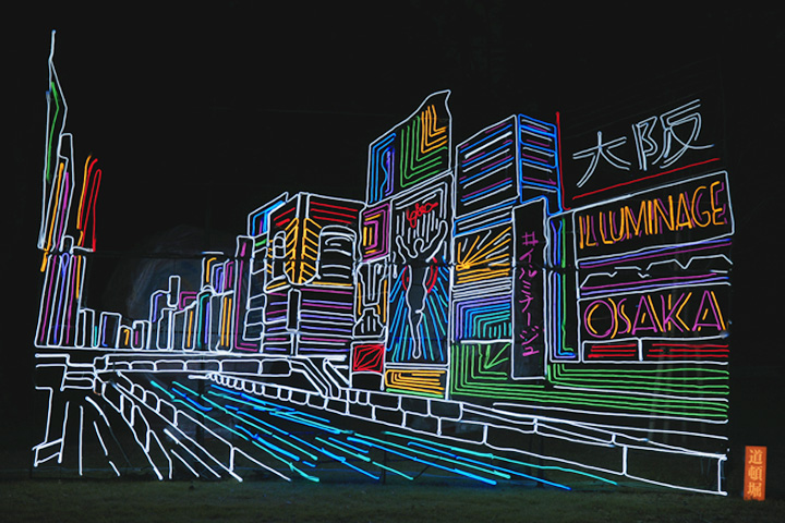 도톤보리 일루미네이션