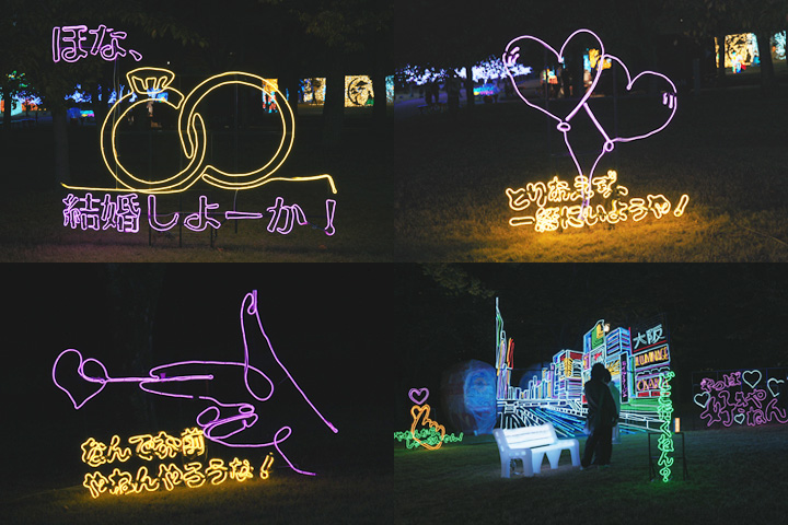 로맨틱한 조형물 일루미네이션