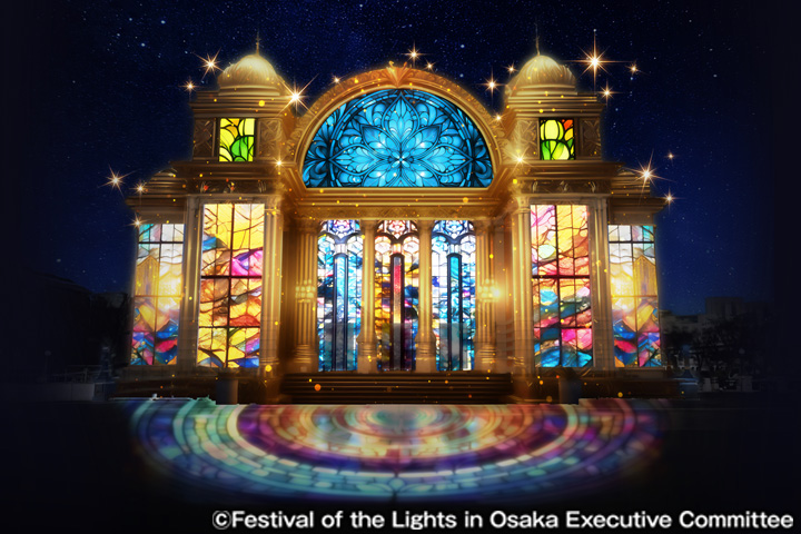 大阪市中央公会堂壁面プロジェクションマッピング