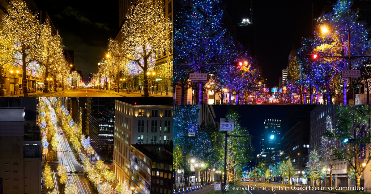御堂筋は大阪が誇るメインストリート！冬は光の饗宴のイルミネーション