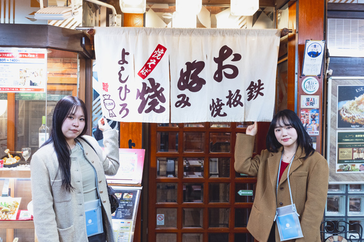 1949年创业的老字号“御好烧 Yoshihiro” 