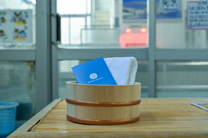 SEKAI HOTEL“公共澡堂套餐”