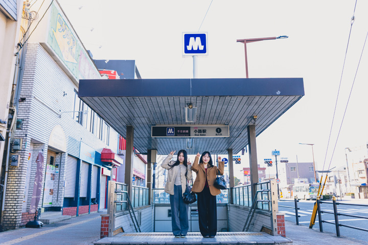 Osaka Metro小路站