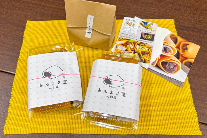 外带了“和卡龙”和“豆沙卷”