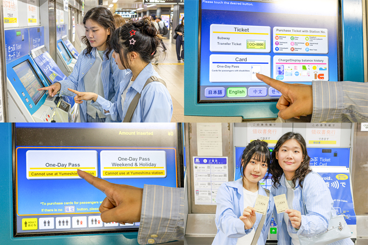 购买Osaka Metro的Enjoy Eco Card的情景