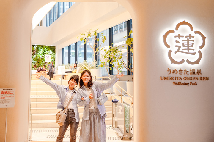 うめきた温泉 蓮 Wellbeing Parkのエントランス