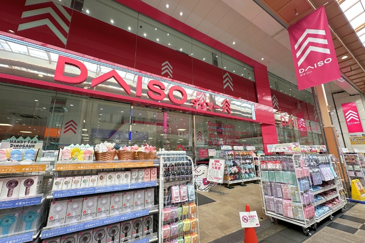 DAISO Shinsaibashi store exterior