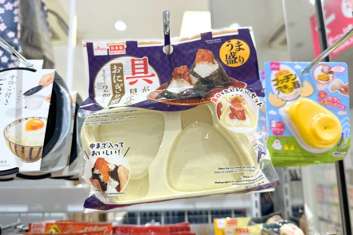 Kitchenware at DAISO Shinsaibashi