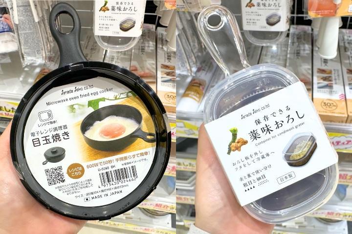 Kitchenware at DAISO Shinsaibashi