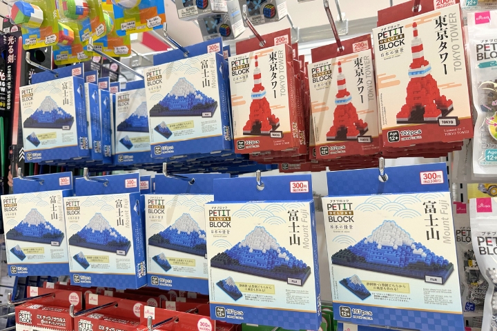 Mt. Fuji and Tokyo Tower “petit blocks” at DAISO Shinsaibashi
