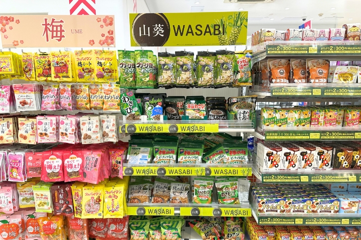 Wasabi- and ume-flavored snacks at DAISO Shinsaibashi